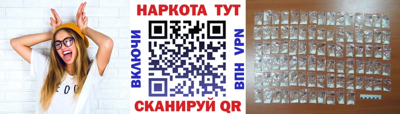 Наркота Ясногорск КОКАИН блэк спрут как зайти Марихуана A PVP