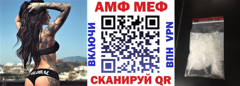 АМФ Розовый  Ясногорск 