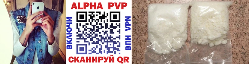 мега ССЫЛКА  Ясногорск  Альфа ПВП Crystall 