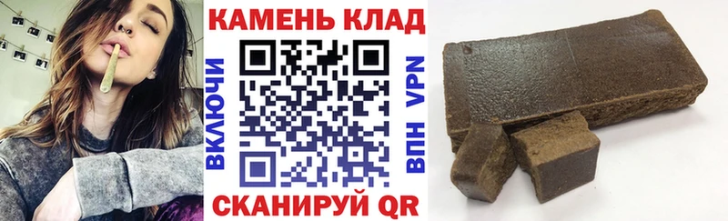 Гашиш Premium  закладки  Ясногорск 
