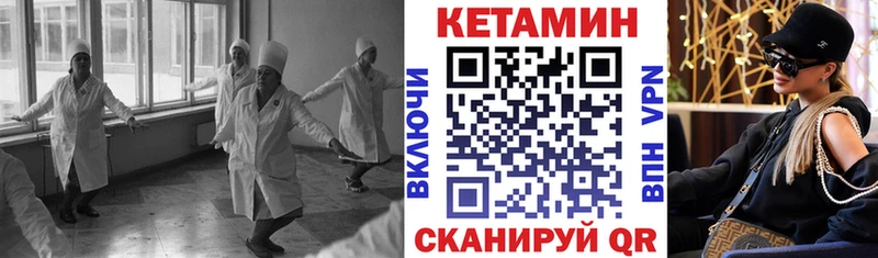 как найти   Ясногорск  blacksprut зеркало  Кетамин VHQ 