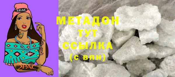 герыч Белокуриха