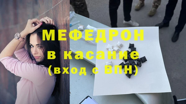 герыч Белокуриха