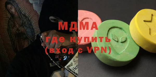 гашиш Осташков