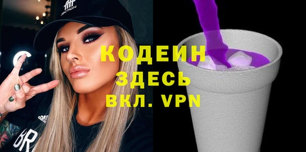 гашиш Осташков