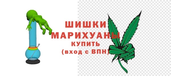 первитин Осинники