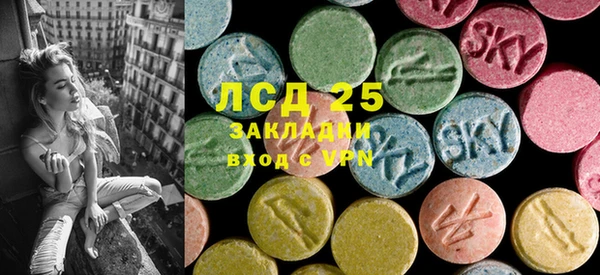 гашиш Осташков