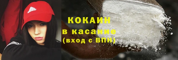 2c-b Беломорск