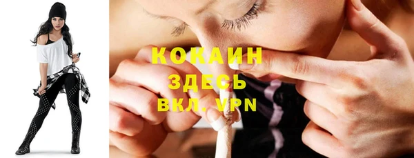 соль ск Белоозёрский