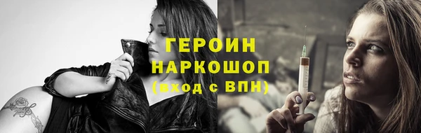 герыч Белокуриха
