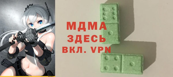 герыч Белокуриха