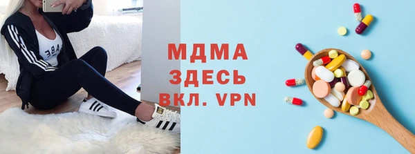 2c-b Беломорск