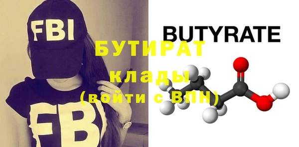 гидра Уссурийск
