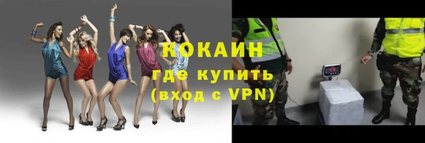 2c-b Беломорск
