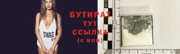 соль ск Белоозёрский