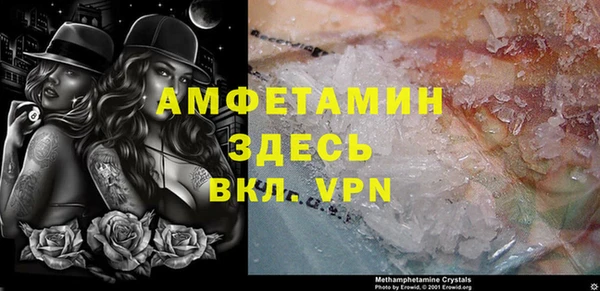 MDMA Premium VHQ Волгодонск
