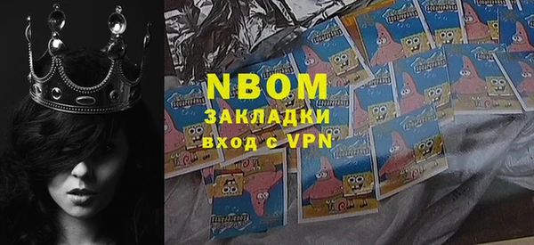 альфа пвп VHQ Баксан