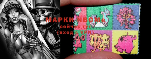 первитин Осинники