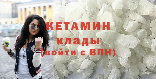 гашиш Осташков