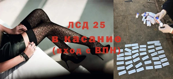 соль ск Белоозёрский
