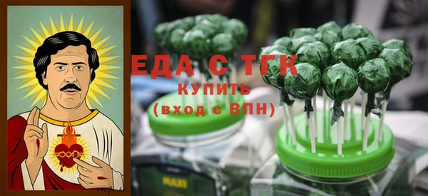 2c-b Беломорск