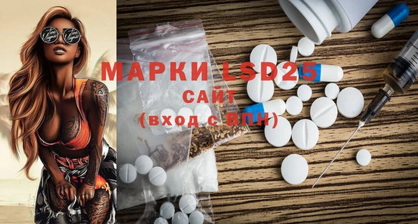 2c-b Беломорск