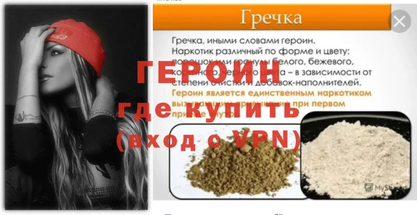 2c-b Беломорск
