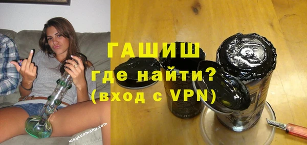 синтетический гашиш Остров