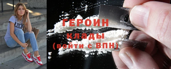 герыч Белокуриха