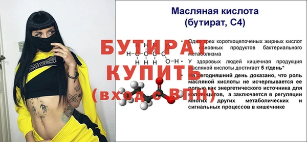 первитин Осинники