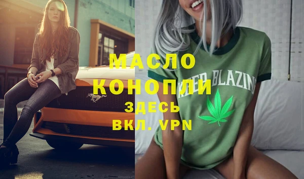 соль ск Белоозёрский