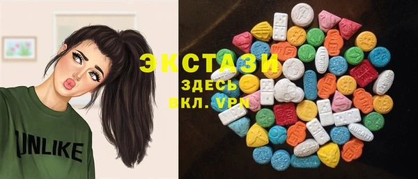 первитин Осинники