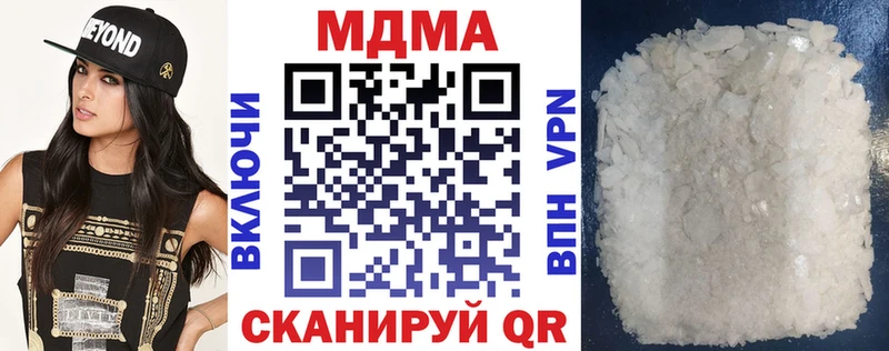 где купить наркотик  Ясногорск  MDMA Molly 