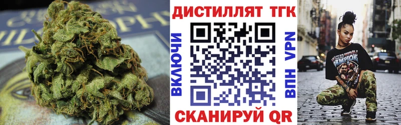 ссылка на мегу онион  купить   Ясногорск  Дистиллят ТГК жижа 